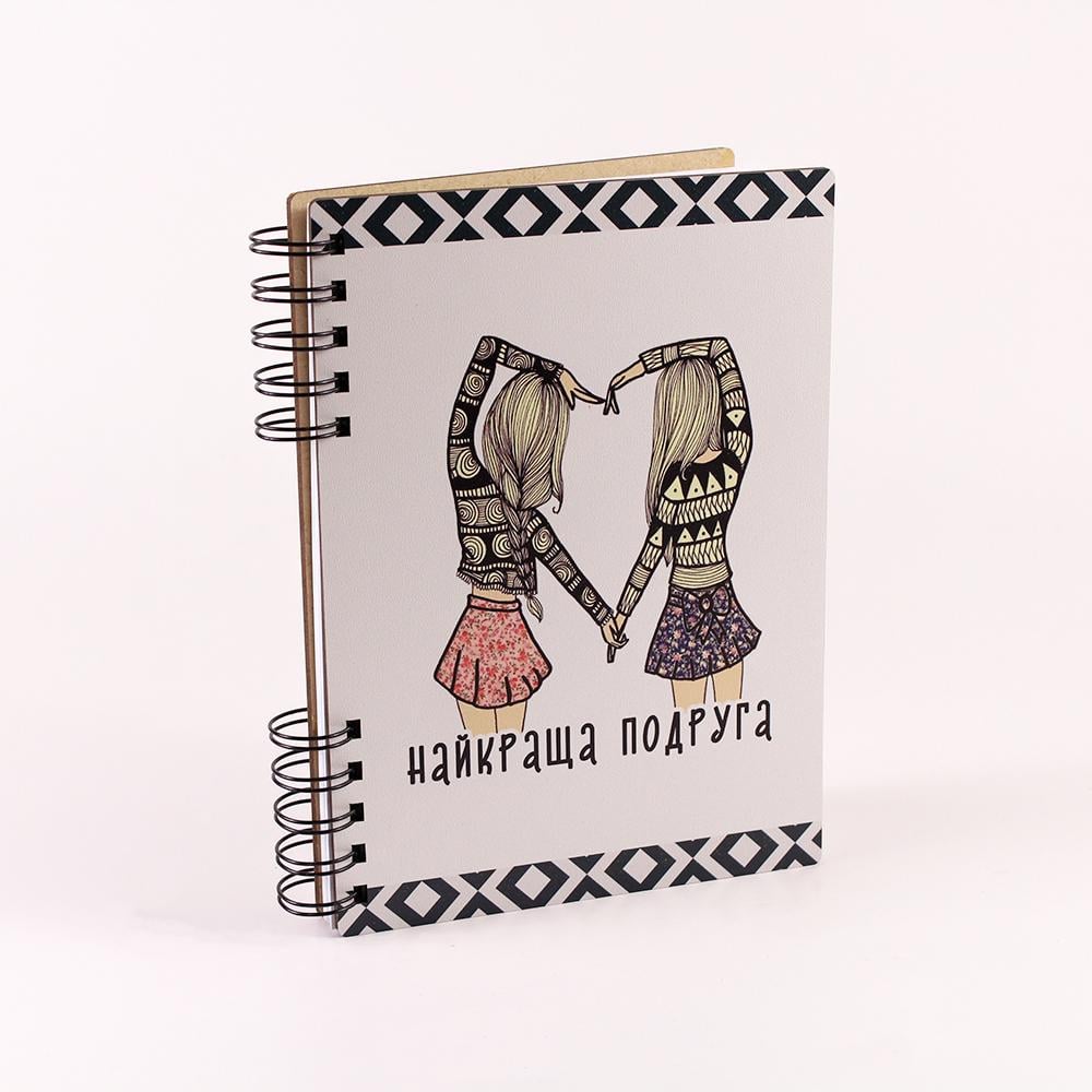 Блокнот "Найкраща подруга" А5 (3704) Блокнот "Найкраща подруга" А5 (3704)