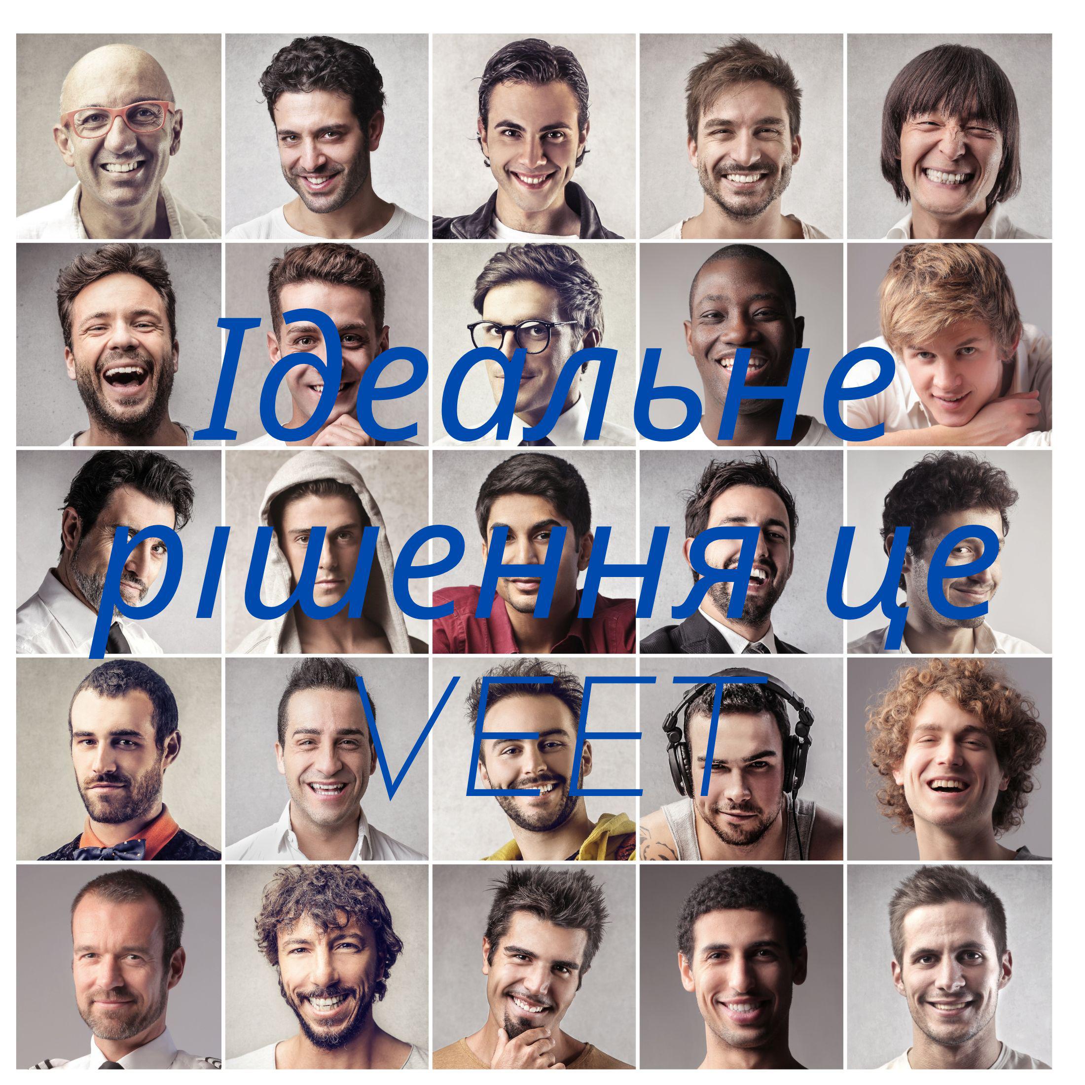 Крем для депиляции Veet men intima kit de depilacion для интимной зоны 100 мл и бальзам после депиляции 50 мл - фото 2 Крем для депиляции Veet men intima kit de depilacion для интимной зоны 100 мл и бальзам после депиляции 50 мл - фото 2