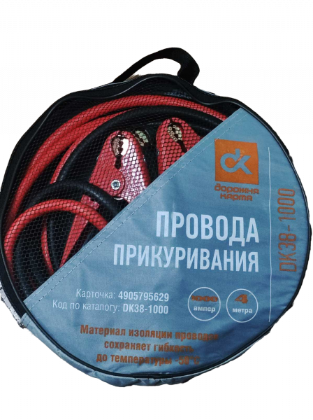 Пускові дроти прикурювання Дорожня карта з максимальним струмом 1000A 4 м -50С для заряджання акумулятора (DK38-1000)