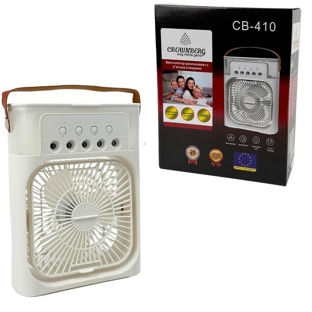 Настольный вентилятор Crownberg с подсветкой и функцией увлажнения Белый (CB-410)