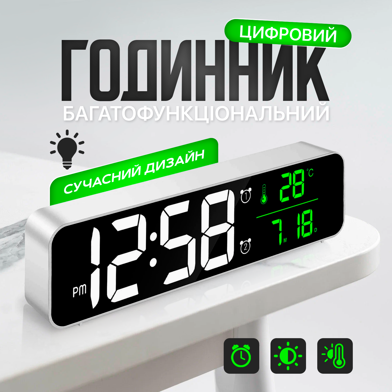ᐉ Часы настольные электронные LED с будильником/термометром 40 мелодий ...