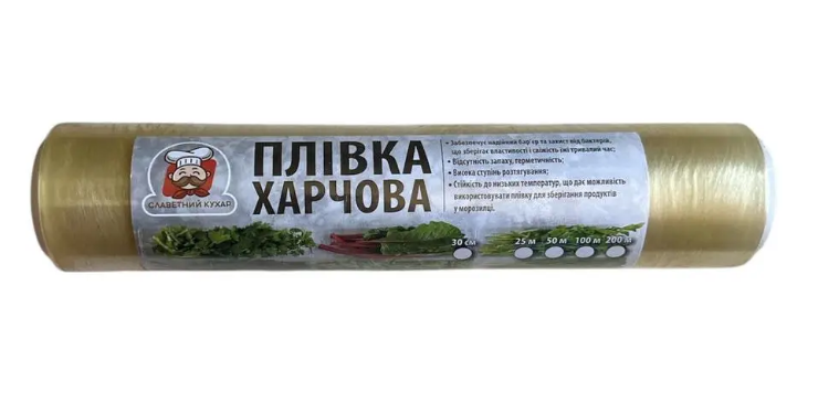 Стретч-плівка харчова 750 г 300 мм 400 м 8 мкм (26137081)