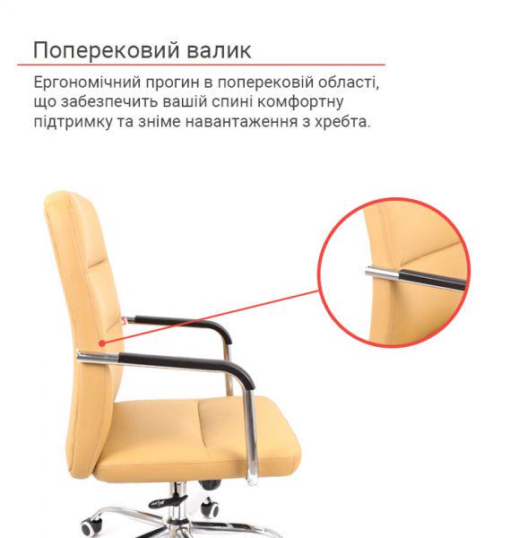 Крісло офісне АКЛАС Натан CH TILT Бежевий (1611388) - фото 8