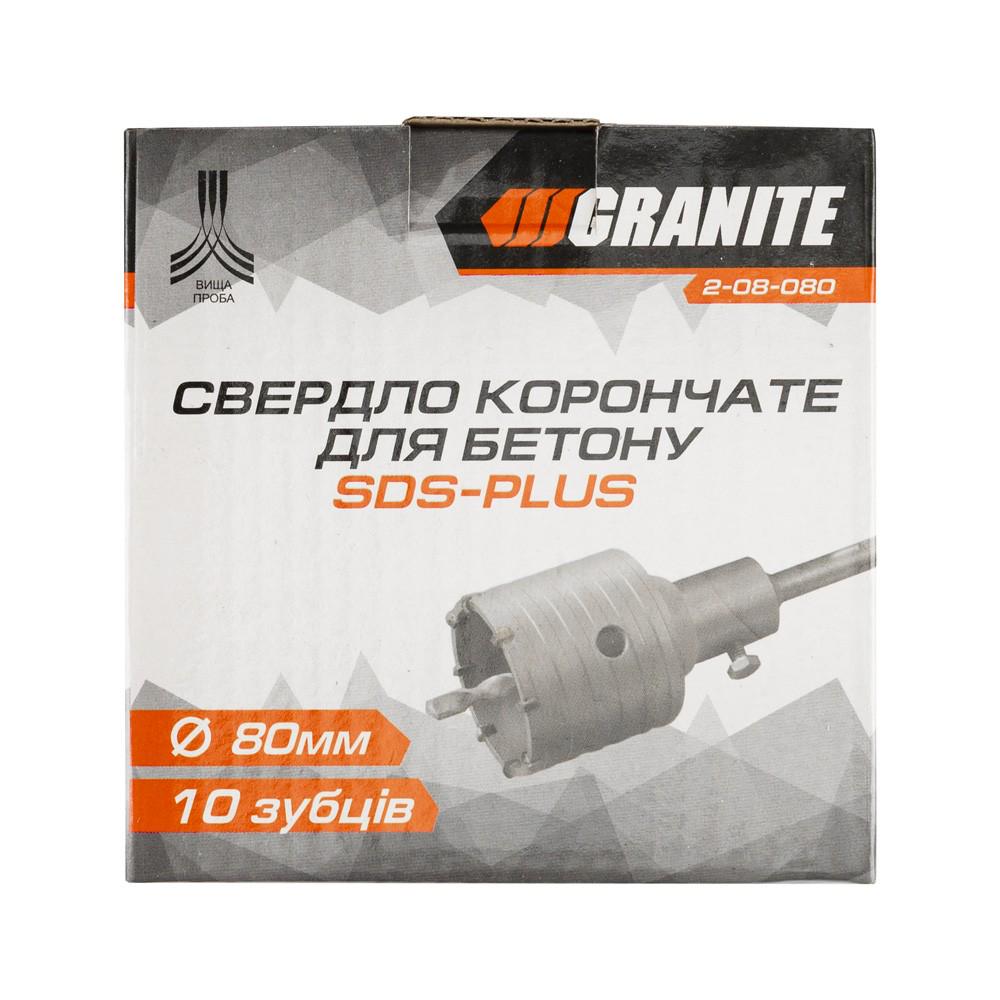 Сверло корончатое для бетона GRANITE 80 мм 10 зубцов с хвостовиком 22х110 мм SDS-PLUS (2-08-080) - фото 2