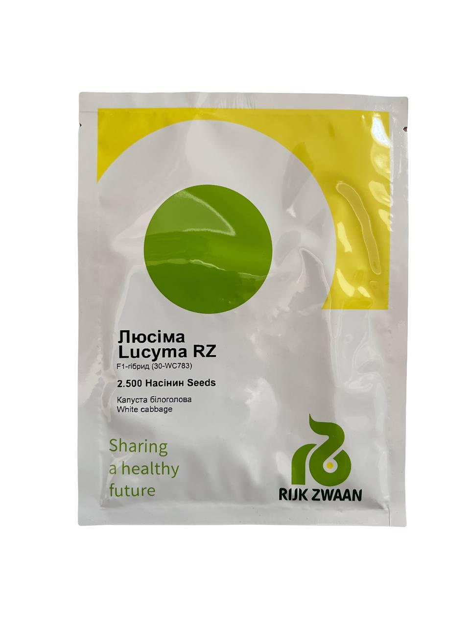 Насіння Капуста Білоголова Rijk Zwaan LUCYMA F1 2 500 шт. (2289277511.5)