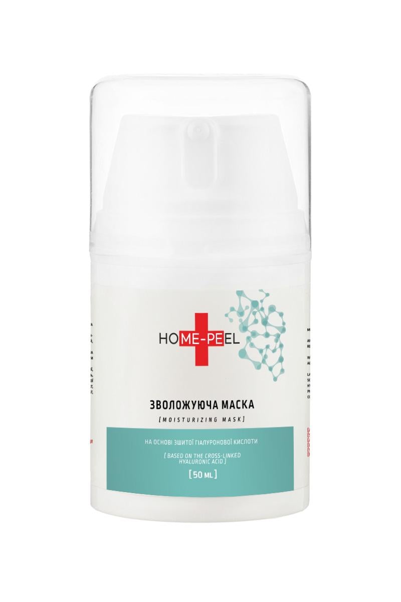 Маска увлажняющая на основе гиалуроновой кислоты Home-Peel 50 мл (h_p0373)