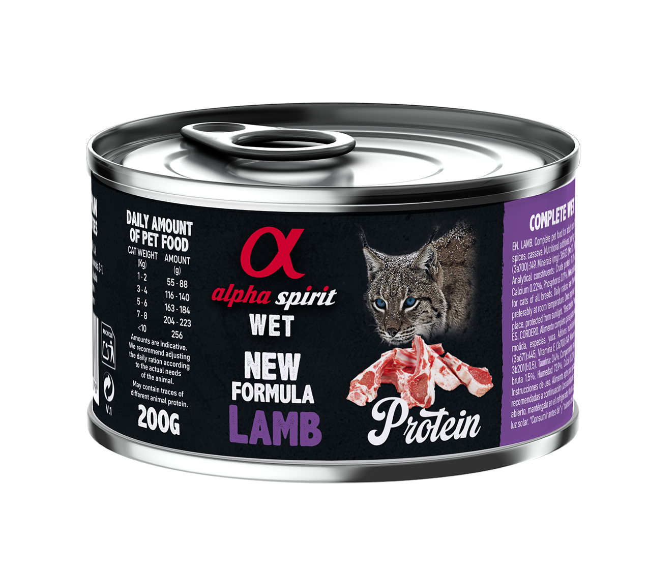 Корм влажный Alpha Spirit Lamb Protein с ягнятиной для взрослых котов 200 г (as311278) - фото 1