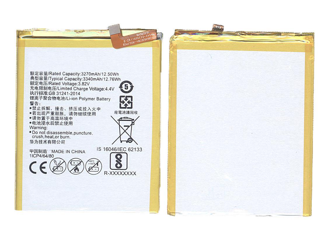 Аккумулятор для смартфона Huawei HB386483ECW+ G9 Plus 3,85V 3300 mAh 12,71 Wh Silver