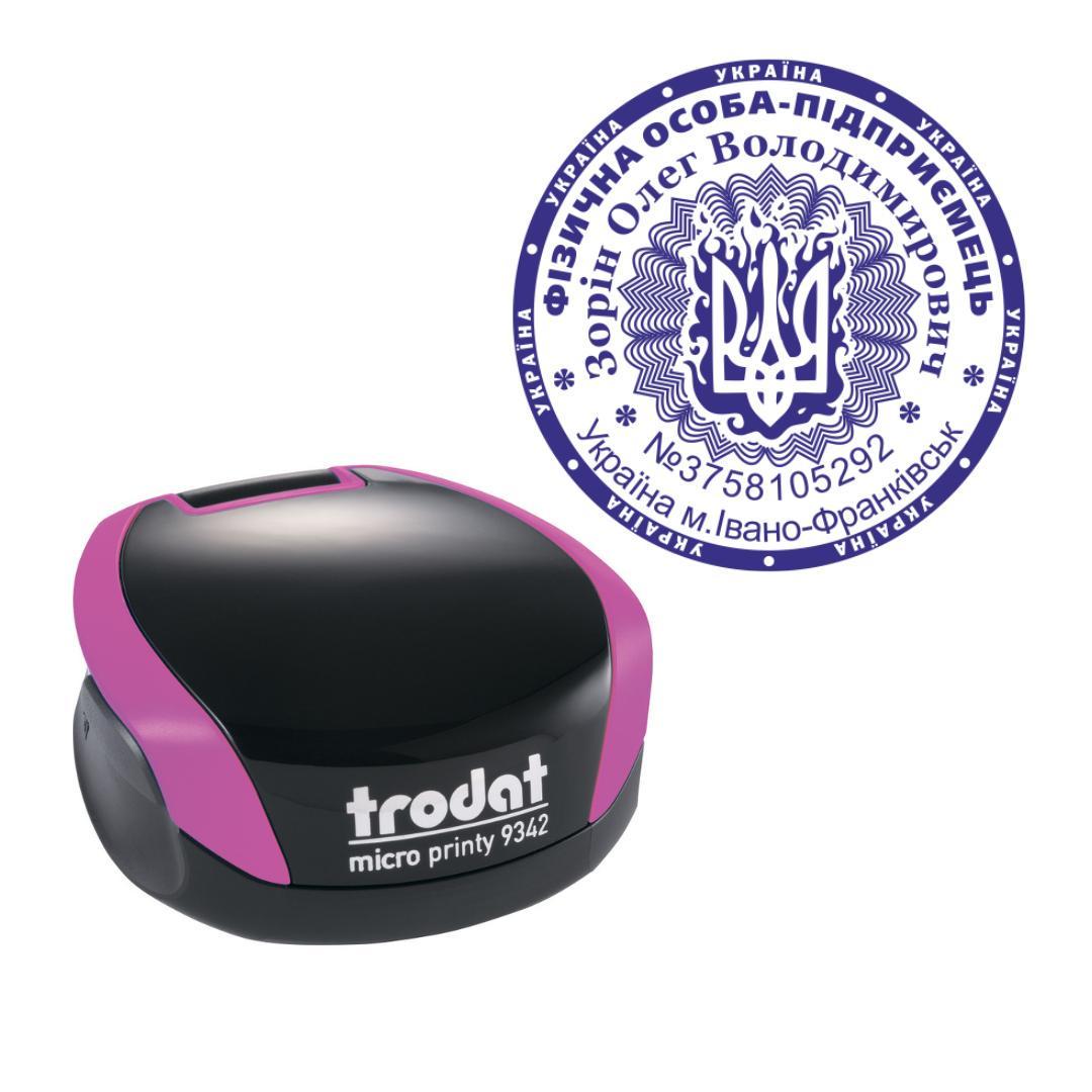 Печать ФОП на карманном оснащении Trodat Micro Printy 9342 d 42 мм Фиолетовый (ФОП8/9342/V)