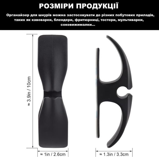 Набор органайзеров для кабелей/бытовой техники Moolo 2в1 2 шт. - фото 2 Набор органайзеров для кабелей/бытовой техники Moolo 2в1 2 шт. - фото 2