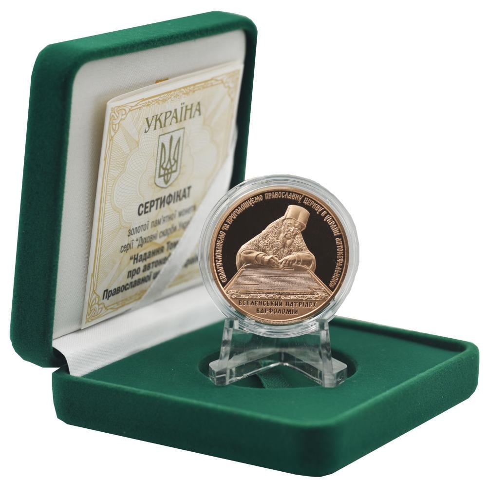 Коллекционная монета Украина 100 гривен 2019 Золото Proof Предоставление Томоса об автокефалии Православной церкви Украины (М17757)