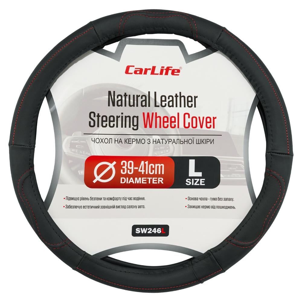 Чехол на руль Carlife 39-41 см Черный с красной нитью (SW246L)