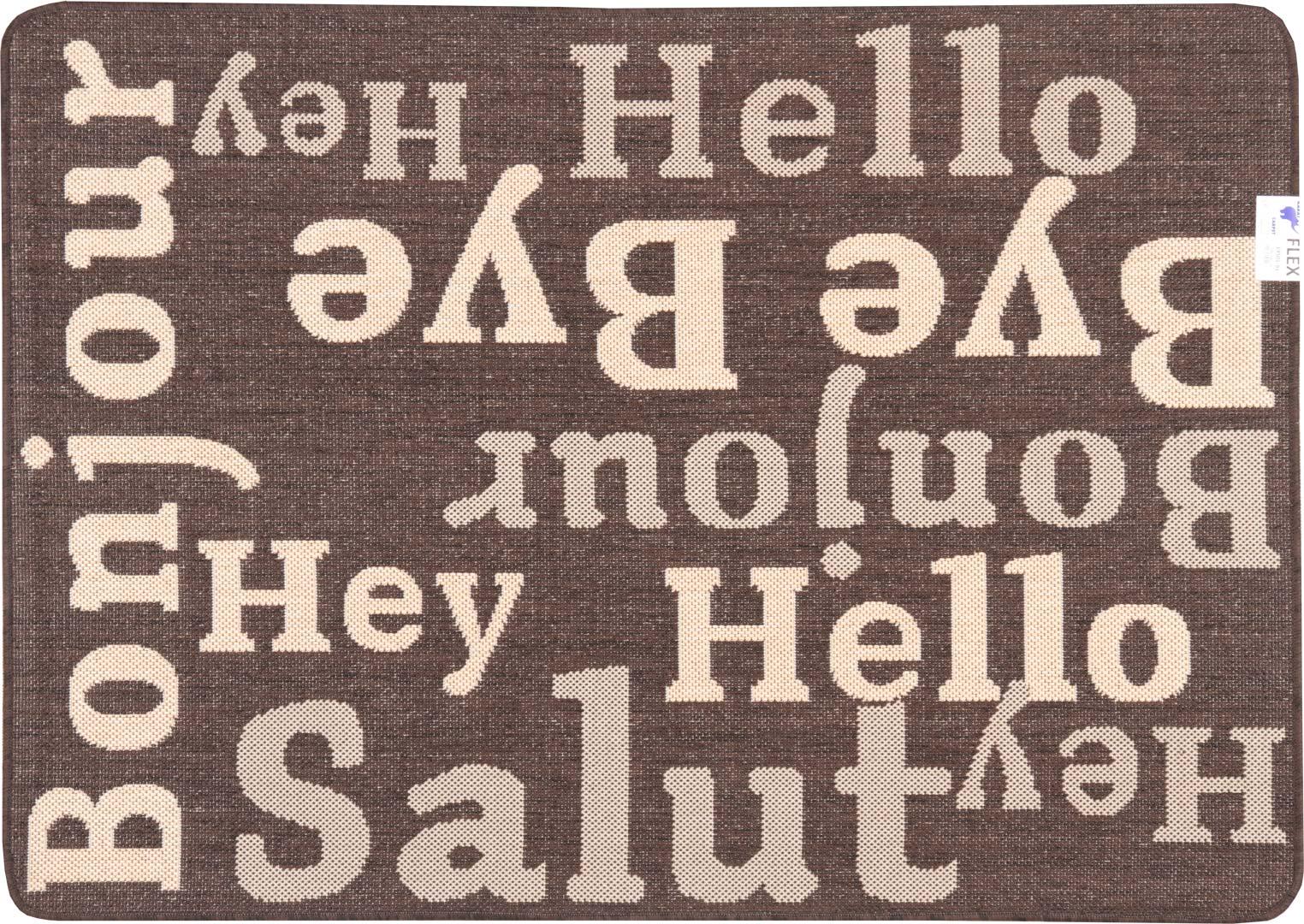 Ковер безворсовый на резиновой основе Karat Flex 19501/91 1x1,4 м прямоугольный Коричневый (00-00009799) Ковер безворсовый на резиновой основе Karat Flex 19501/91 1x1,4 м прямоугольный Коричневый (00-00009799)