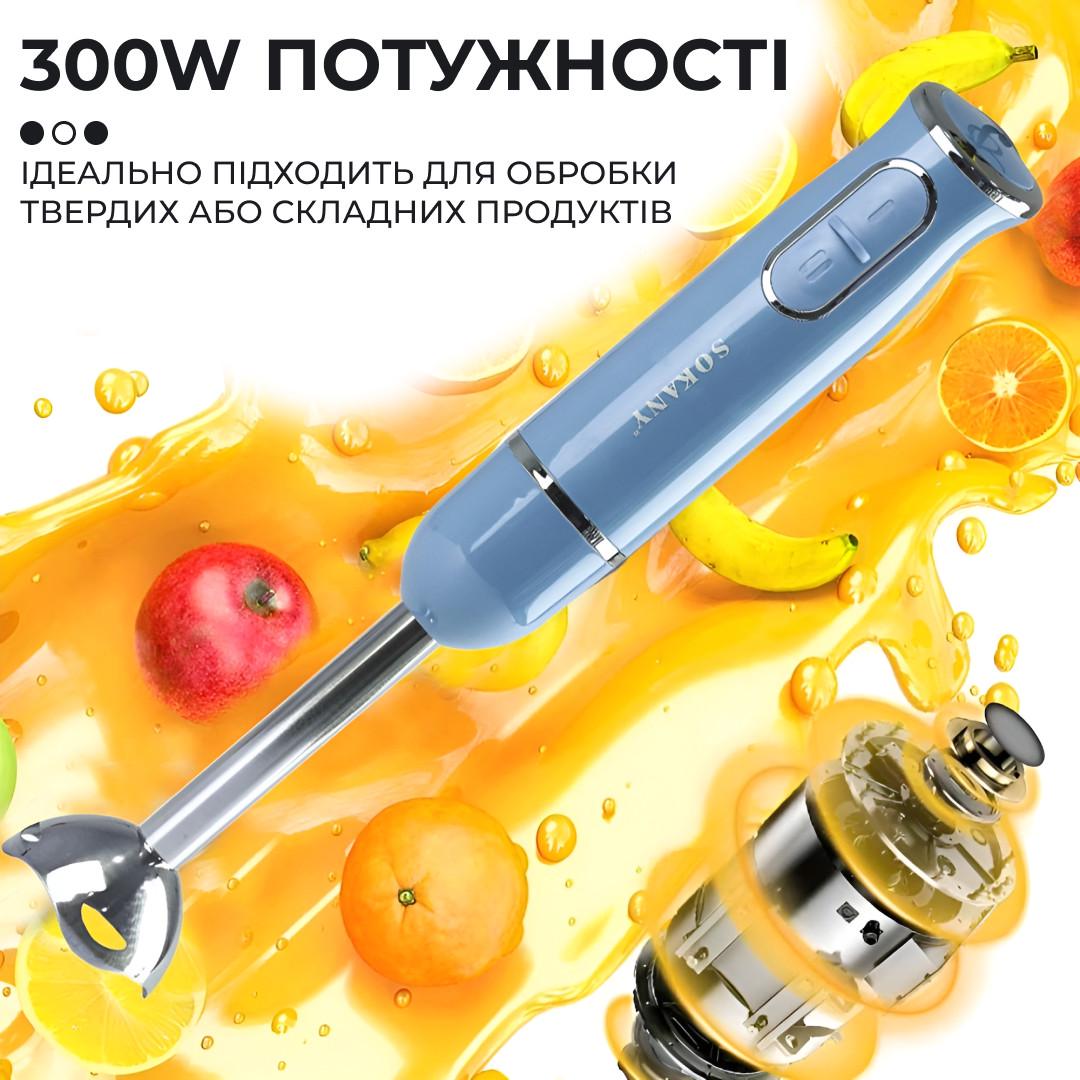 Блендер ручной Sokany SKDD1722 погружной 300 Вт Голубой (2897) - фото 14 Блендер ручной Sokany SKDD1722 погружной 300 Вт Голубой (2897) - фото 14