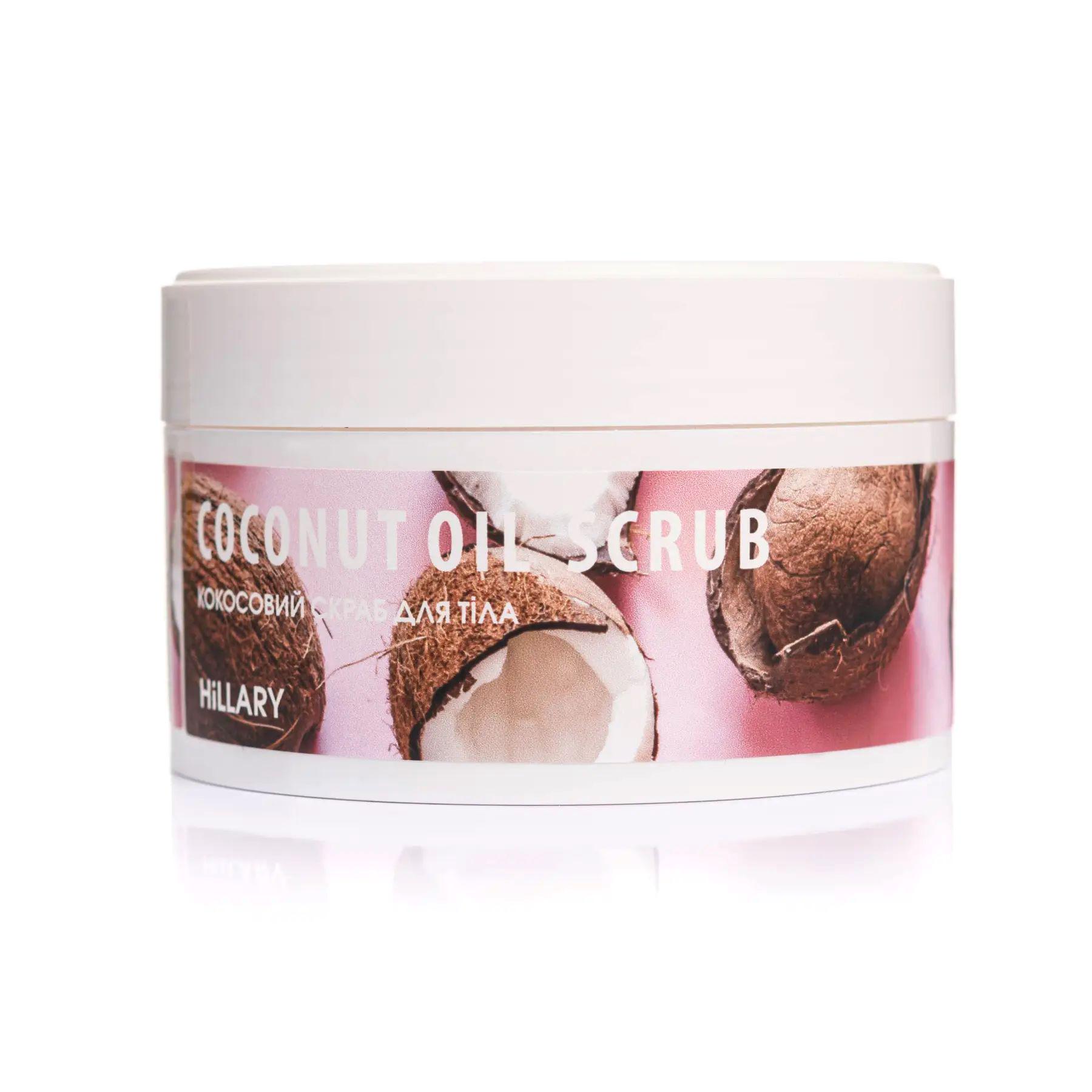 Скраб для тела кокосовый Hillary Coconut Oil Scrub 200 г (HI-01-169) - фото 3