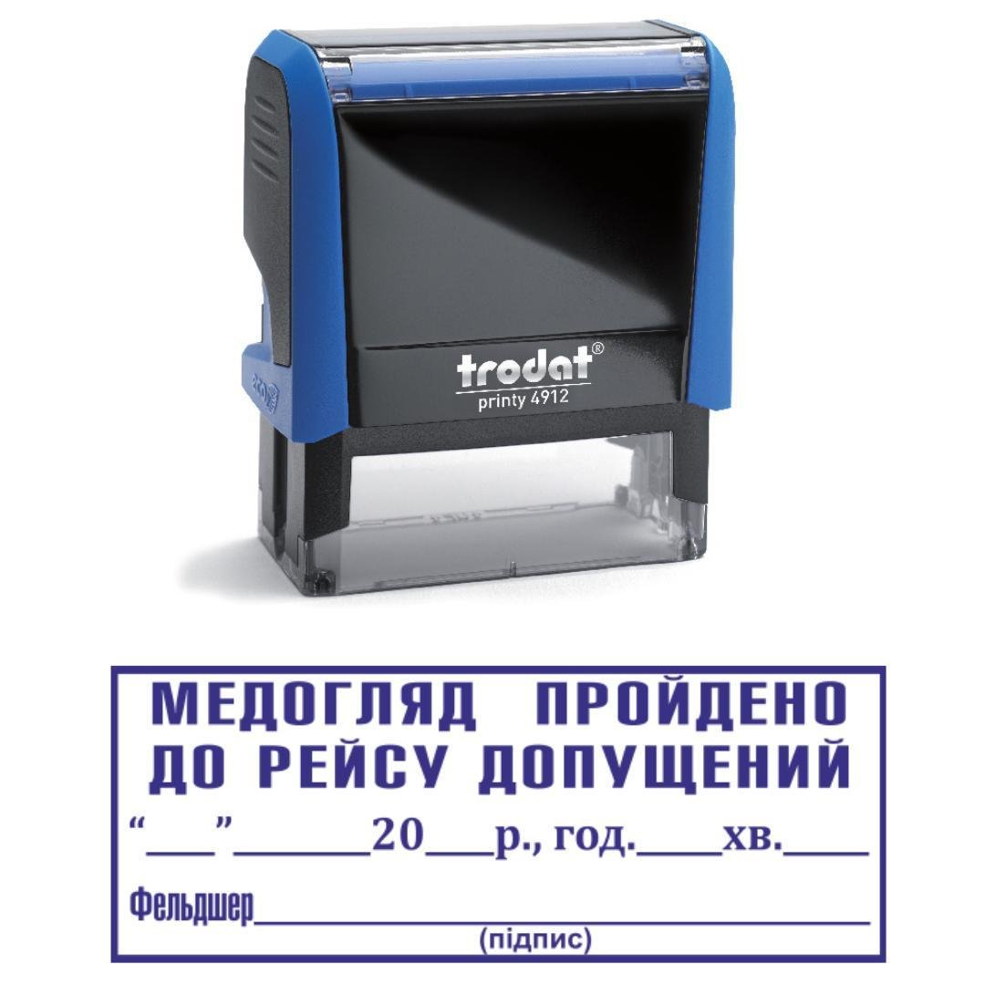 Штамп "МЕДОГЛЯД ПРОЙДЕНО ДО РЕЙСУ ДОПУЩЕНИЙ" на автоматическом оснащении Trodat 4912 47х18 мм Синий (2701973566)