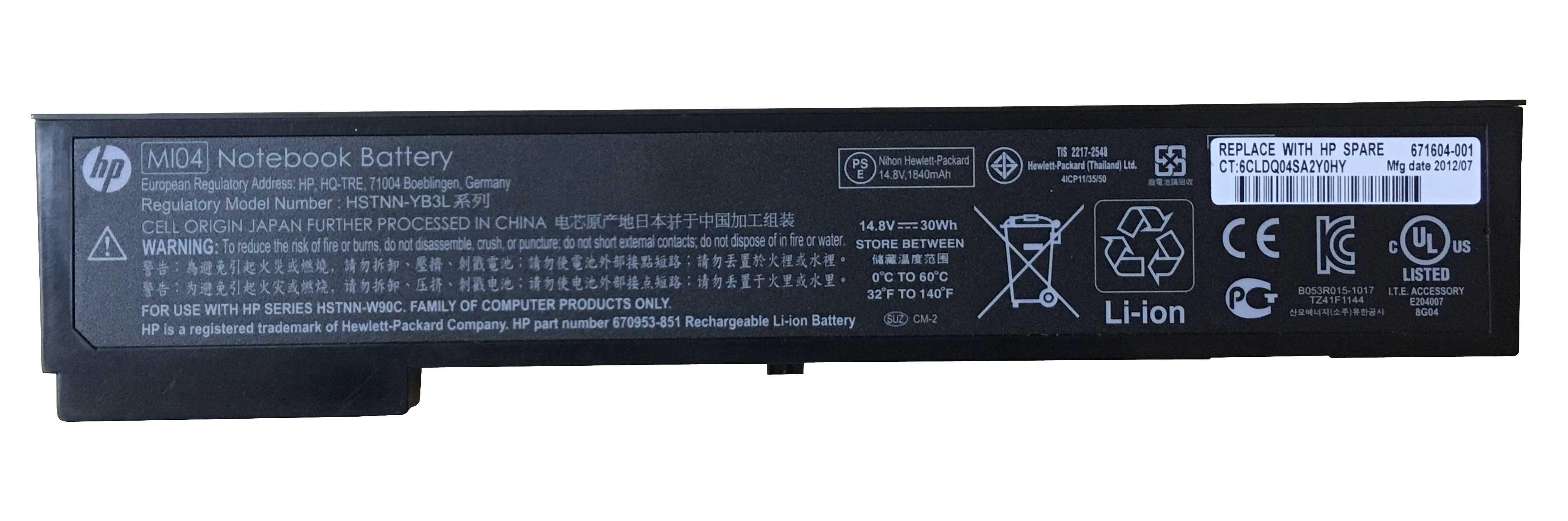 Аккумулятор для ноутбука HP MI04 EliteBook 2170p 14,8 V 3700 mAh (058167)
