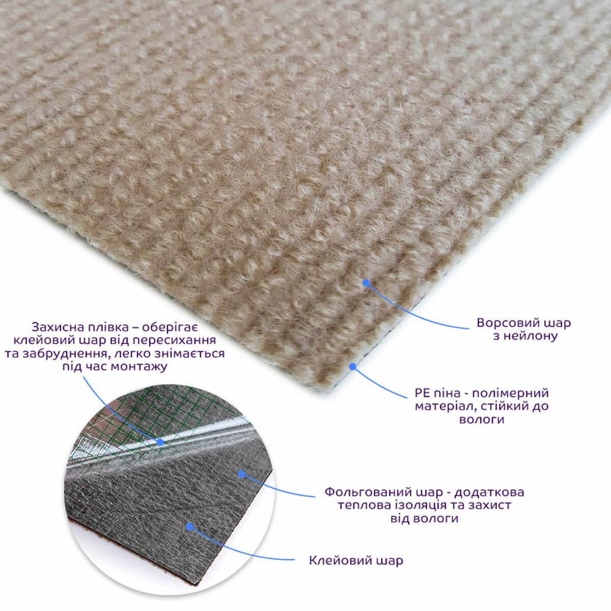 Плитка самоклеящаяся под ковролин Бежевый 600х600х4,5 мм (SW-00001290) - фото 2