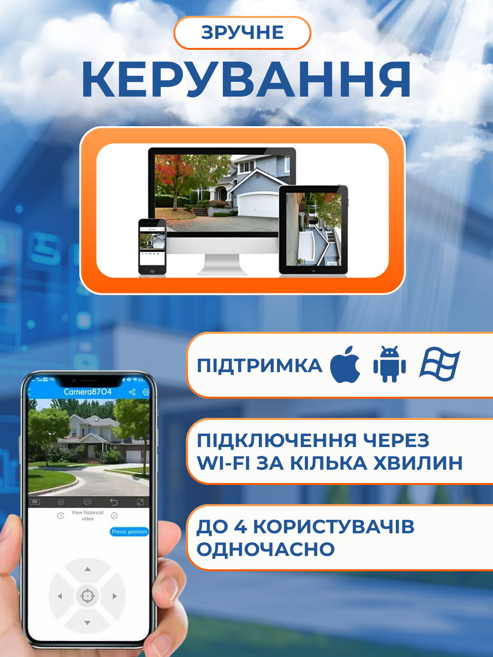 Камера видеонаблюдения Andowl Q-SX626X1 IP WiFi со звуком и трансляцией hd видео на телефон Белый (5ea7cc0f) - фото 4