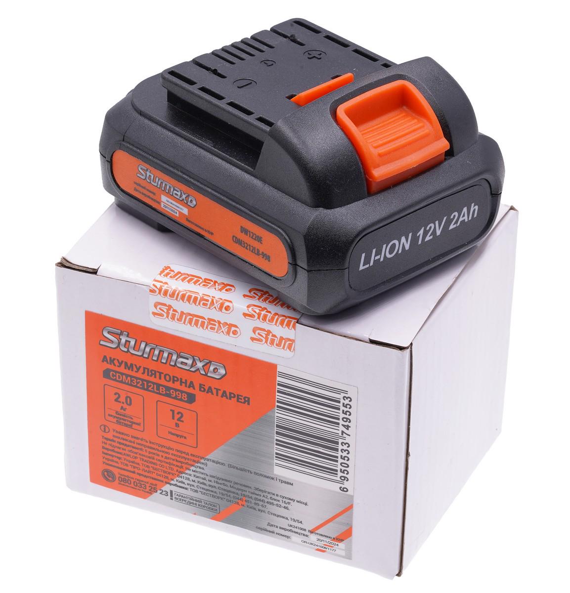 Аккумулятор Li-Ion 12В 2,0 Ач Sturmax CDM3212LB-998 - фото 3 Аккумулятор Li-Ion 12В 2,0 Ач Sturmax CDM3212LB-998 - фото 3