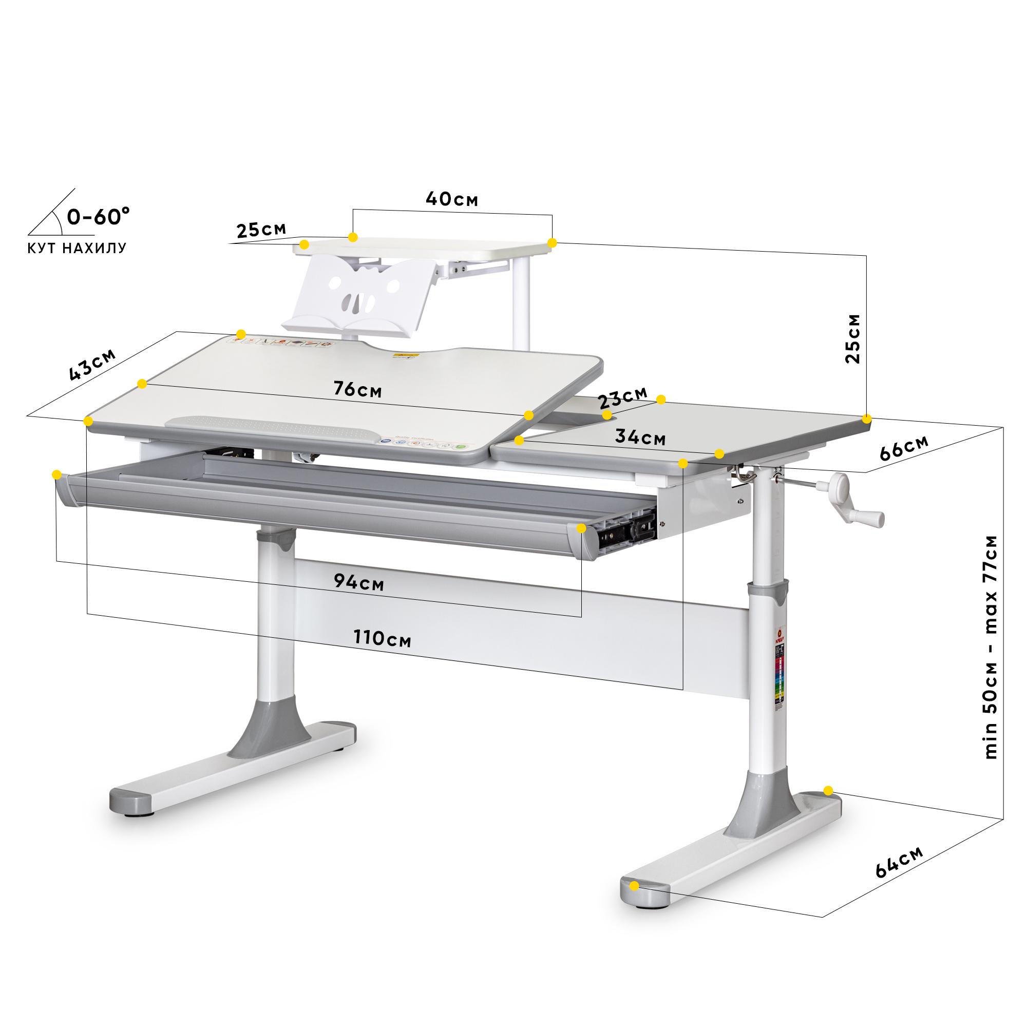 Парта-трансформер школьная Mealux Vancouver Multicolor детская с полкой S50 Белый/Серый - фото 3 Парта-трансформер школьная Mealux Vancouver Multicolor детская с полкой S50 Белый/Серый - фото 3