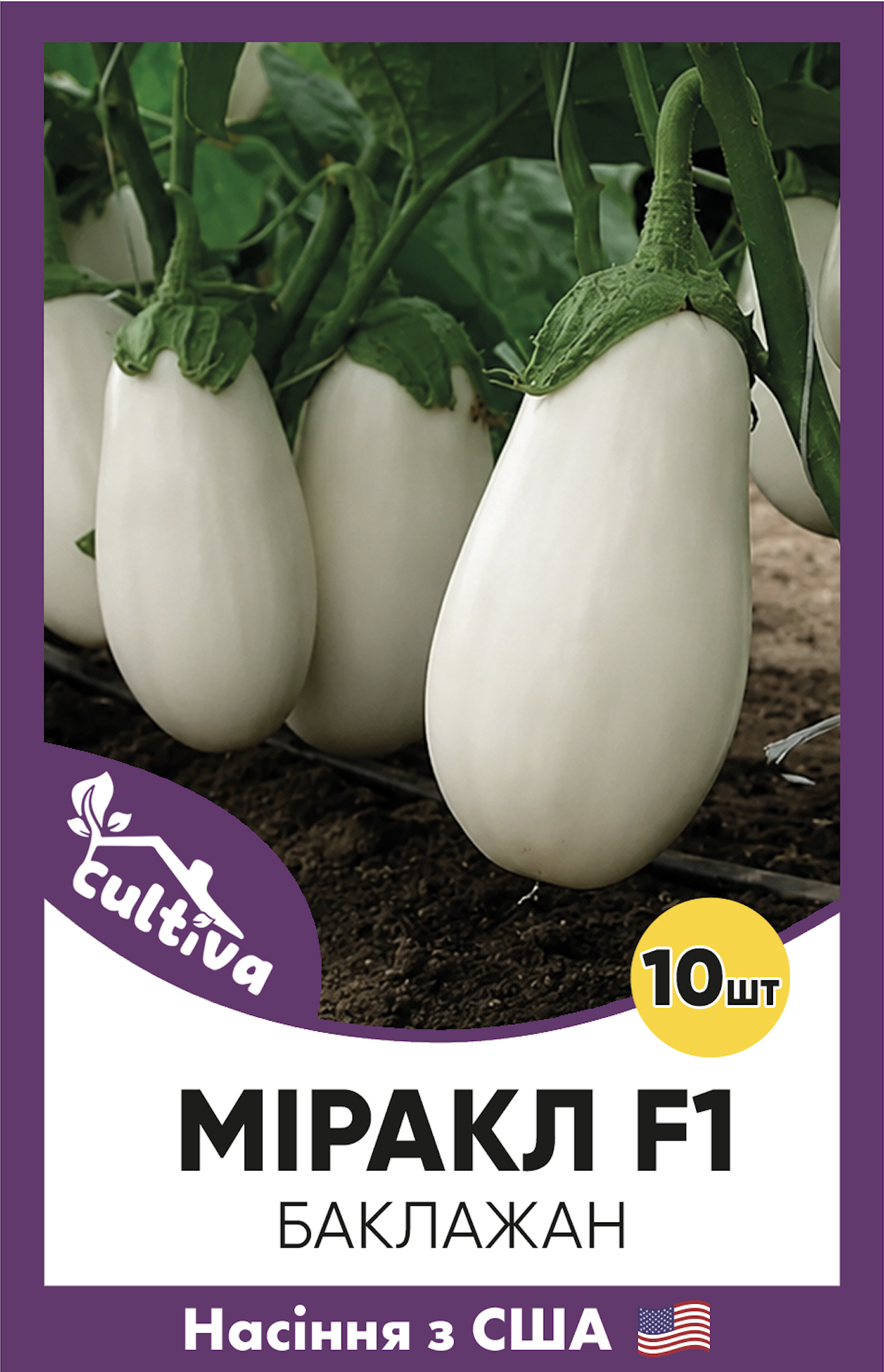 Семена баклажана Spark Seeds Миракл F1 10 шт. (R51266)