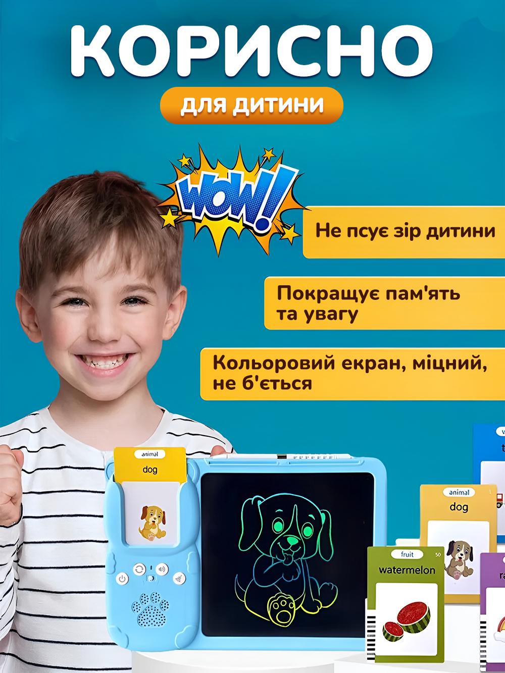 Планшет дитячий JoyPro Y5 2в1 LCD для малювання з інтерактивними розмовляючими картками Блакитний (eccb390c) - фото 4