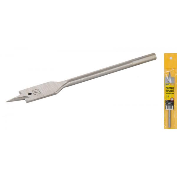 Сверло для дерева перьевое MasterTool GM 20 мм (12-0200) - фото 2