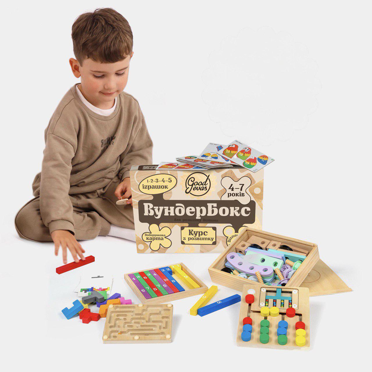 Ігровий набір навчальний WunderBox для дітей від 4 до 7 років (E891)