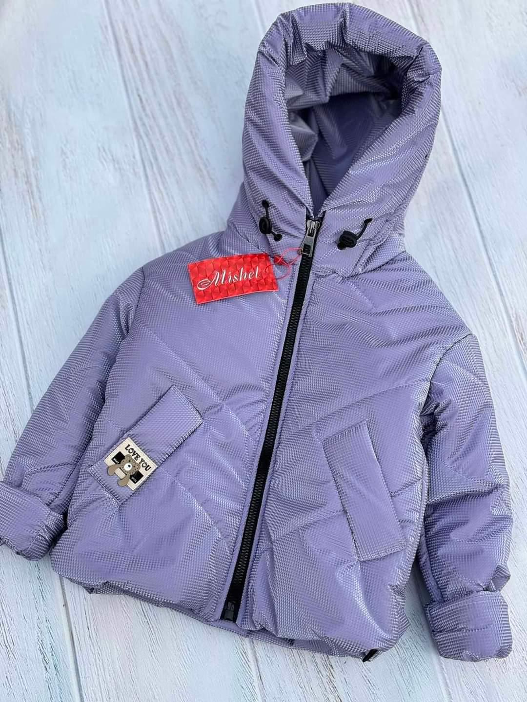 Куртка демисезонная для девочки весна/осень 110 см Лиловый