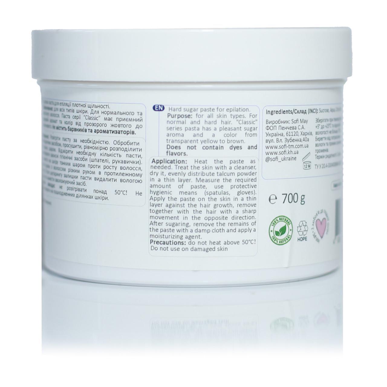 Паста для шугарингу Sofi May Classic Hard 700 г - фото 4 Паста для шугарингу Sofi May Classic Hard 700 г - фото 4