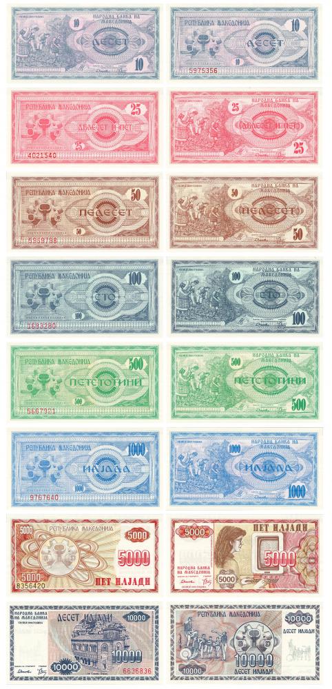 Коллекционный набор из 8 банкнот Македония 1992 UNC 10/25/50/100/500/1000/5000/10000 динаров