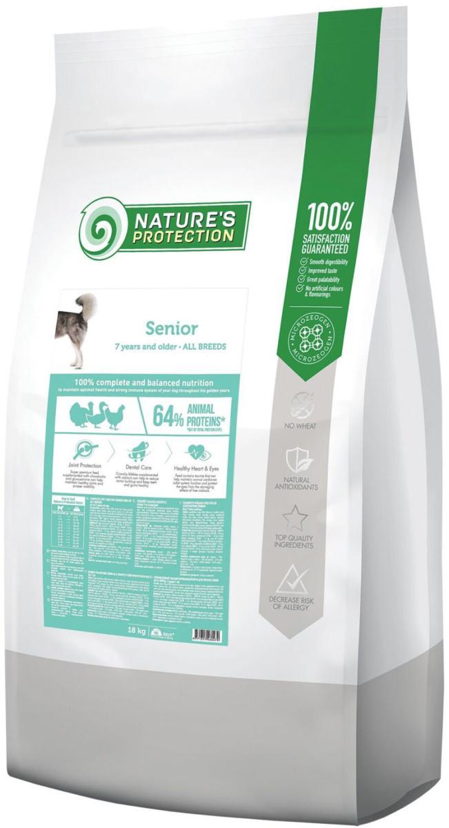 Корм сухой Nature's Protection Senior All breeds для пожилых собак 18 кг (4771317460479)