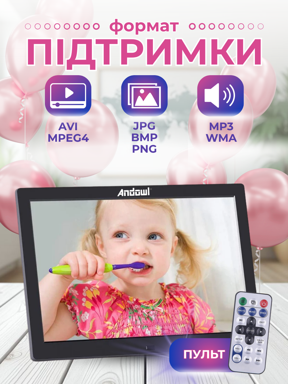 Фоторамка смарт цифрова Andowl Q-L210X1 електронна екран 7″ з фото відео музикою годинником календарем та пультом управління Чорний (e13033b5) - фото 4