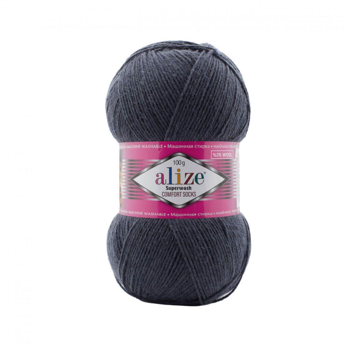 Пряжа носочная Alize Superwash Comfort Socks 872 темно-синий меланж (3987)
