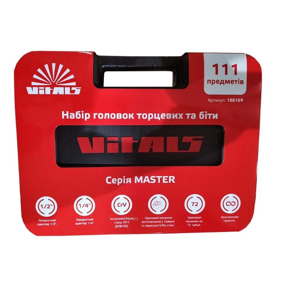 Набір інструментів Vitals Master Impact/Superlock 111 пр. (186169) - фото 7