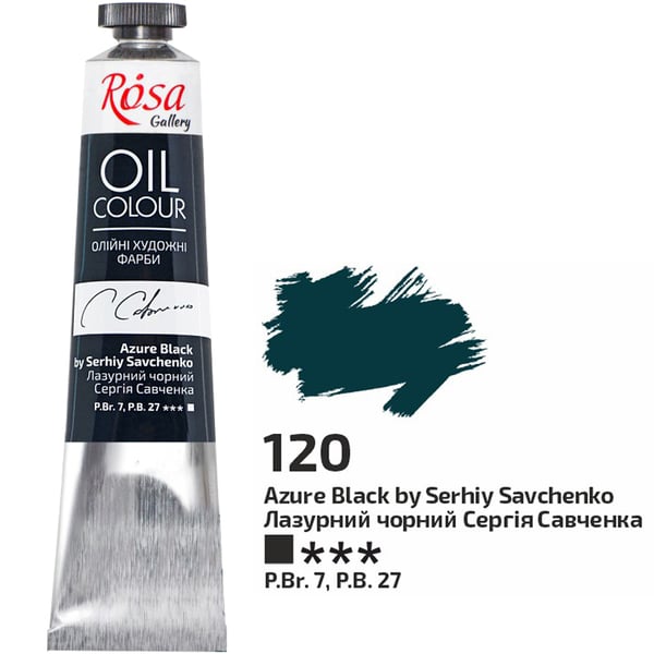 Масляная краска ROSA Gallery 45 мл Лазурный черный Сергея Савченко (3260120) Масляная краска ROSA Gallery 45 мл Лазурный черный Сергея Савченко (3260120)
