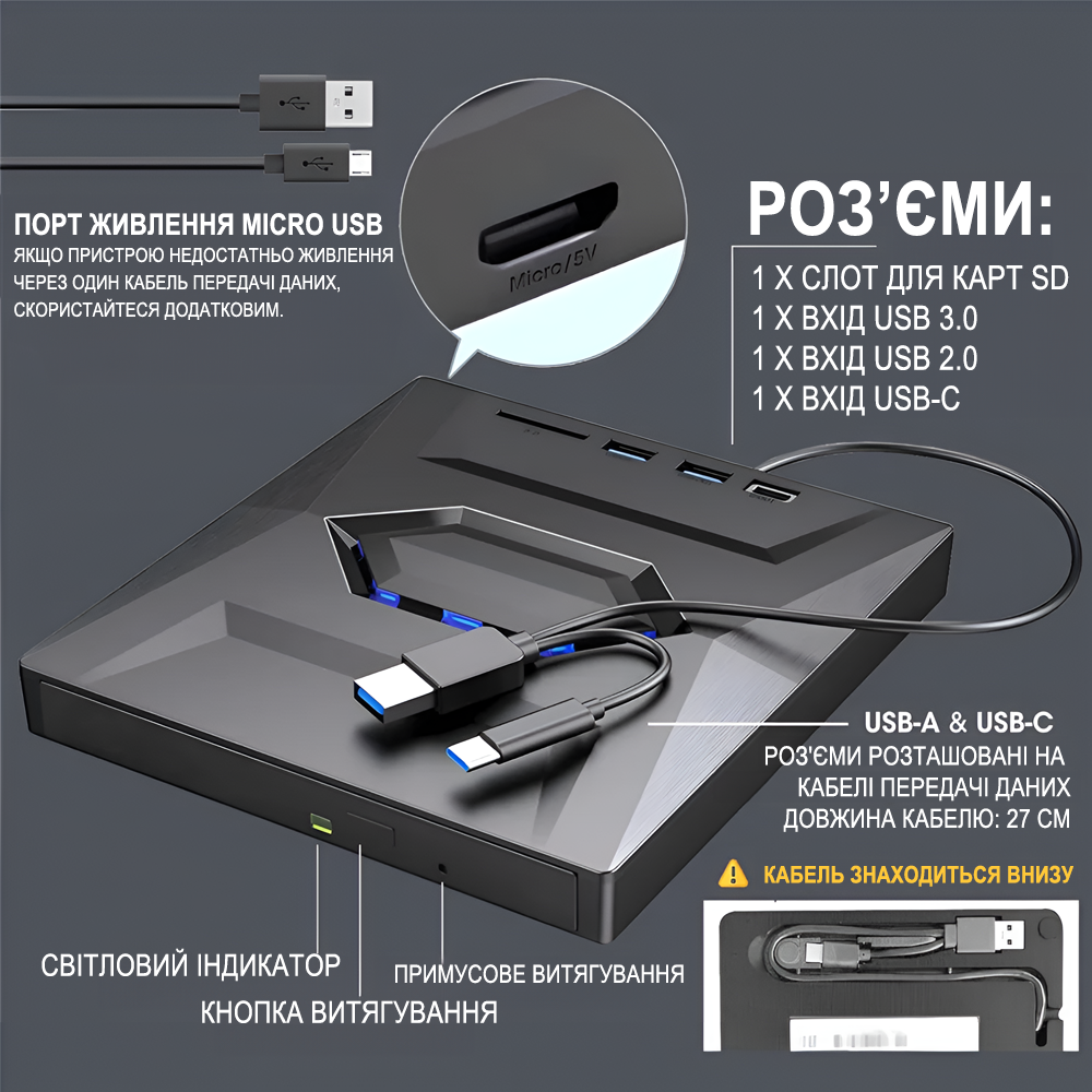 Дископривод внешний оптический Addap USB 3.0/Type-C EDB-03 CD-RW DVD-RW - фото 4 Дископривод внешний оптический Addap USB 3.0/Type-C EDB-03 CD-RW DVD-RW - фото 4
