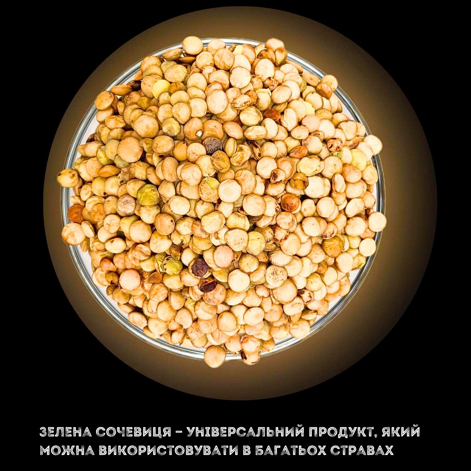 Сочевиця зелена натуральна Clear 500 г (Lentil-G-500) - фото 3