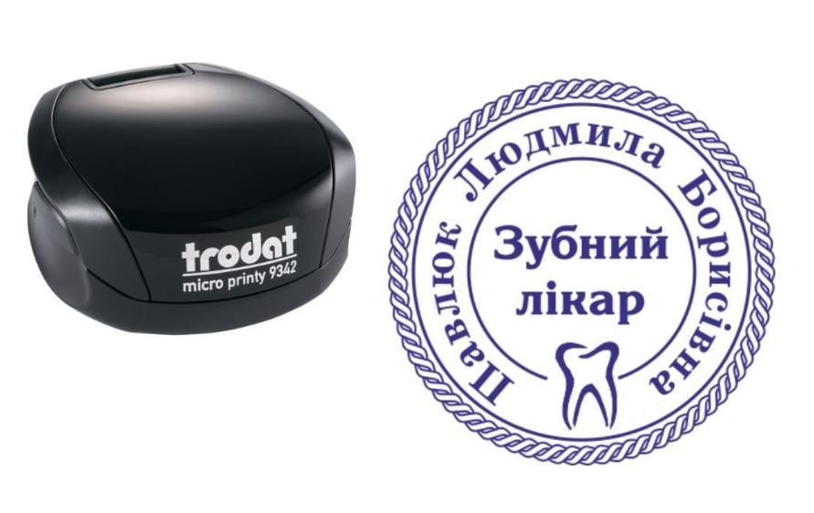 Печать Врача на карманном оснащении Trodat Micro Printy 9342 d 30 мм Черный (Л9/9342/B)