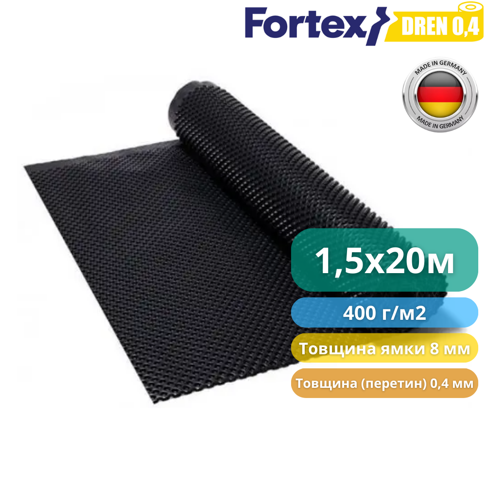 Мембрана для фундамента дренажная Fortex DREN 0,4 1,5x20 м 30 м2 (340058) - фото 3
