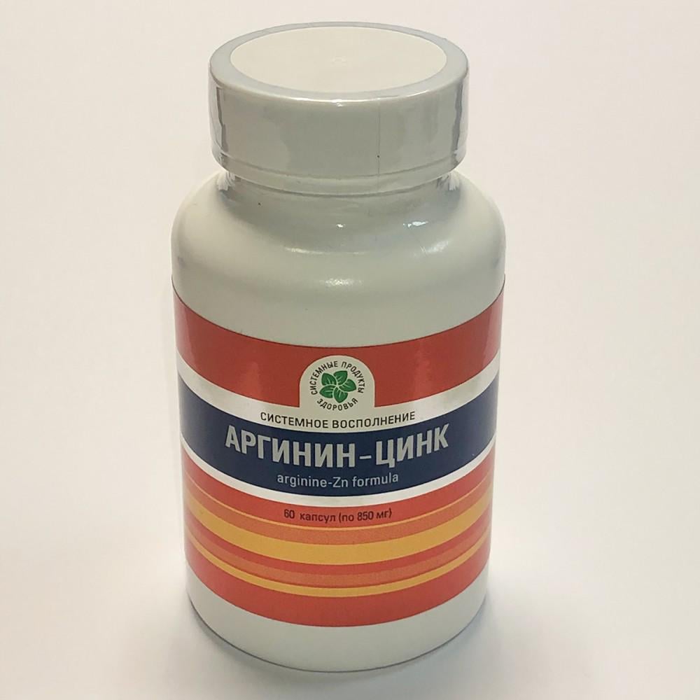 Аргінін-цинк Вітамакс 60 капс.