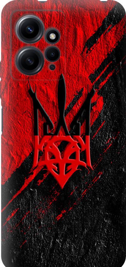 Чехол на Xiaomi Redmi Note 12 4G Герб v4 (5293u-3021-42517)