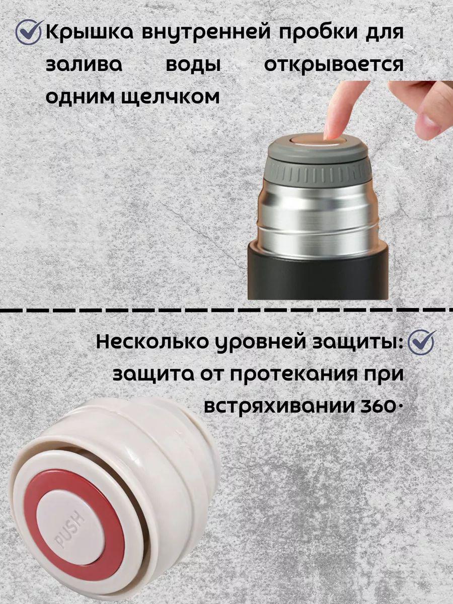 Набір подарунковий Hot&Cold термос із 3 кружками 500 мл Сірий (TV-3) - фото 7 Набір подарунковий Hot&Cold термос із 3 кружками 500 мл Сірий (TV-3) - фото 7