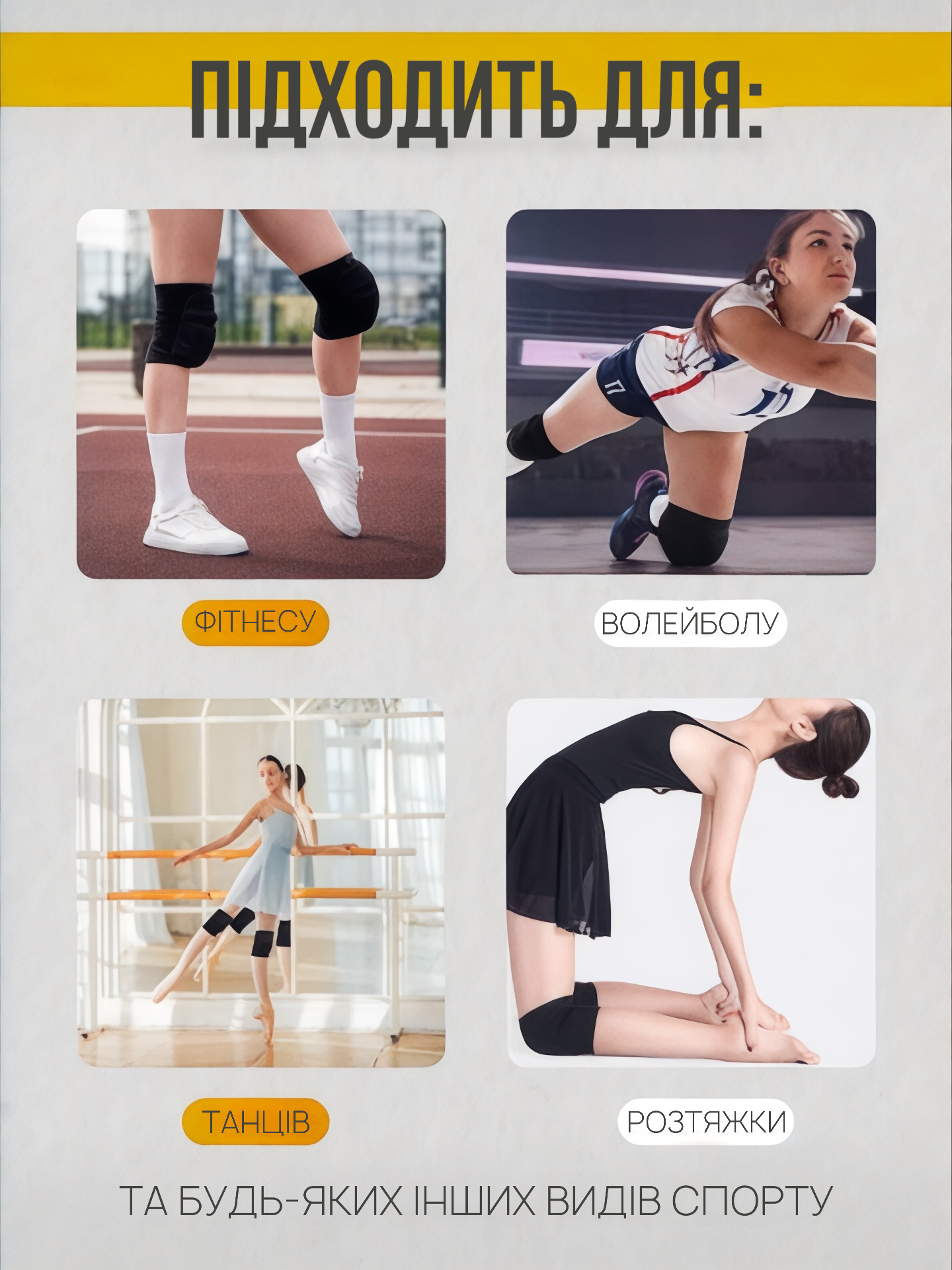 Наколенники для танцев N203 М Черный (24146110) - фото 6 Наколенники для танцев N203 М Черный (24146110) - фото 6