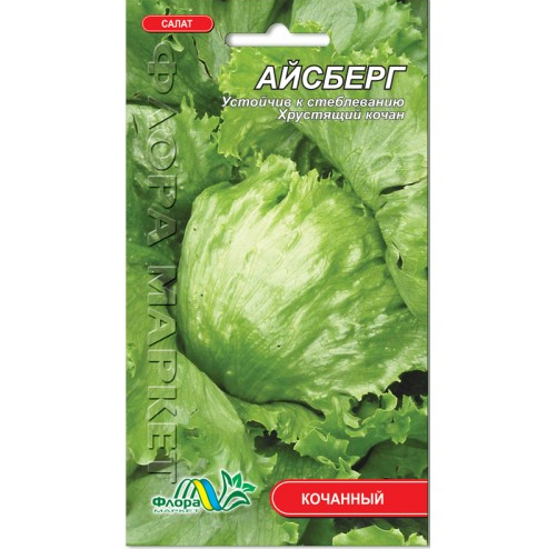 Семена Айсберг кочанный 0,2 г (26706)