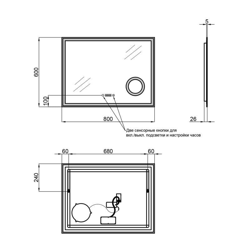 Дзеркало настінне прямокутне Qtap Stork LED touch switch 800х600 мм (10842622) - фото 2