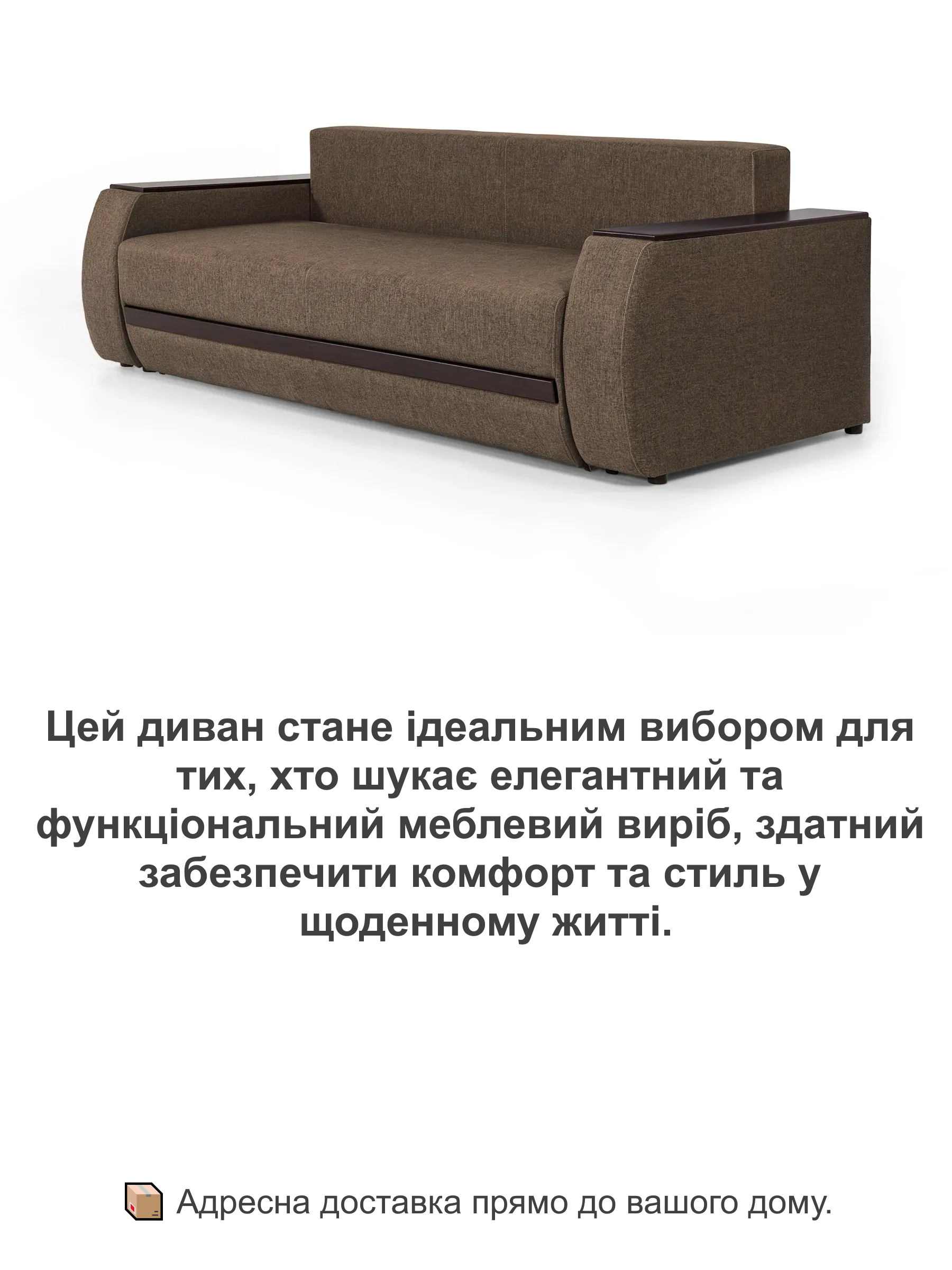 Диван Осака Premium 240х110 см Бежевый (25484787) - фото 4