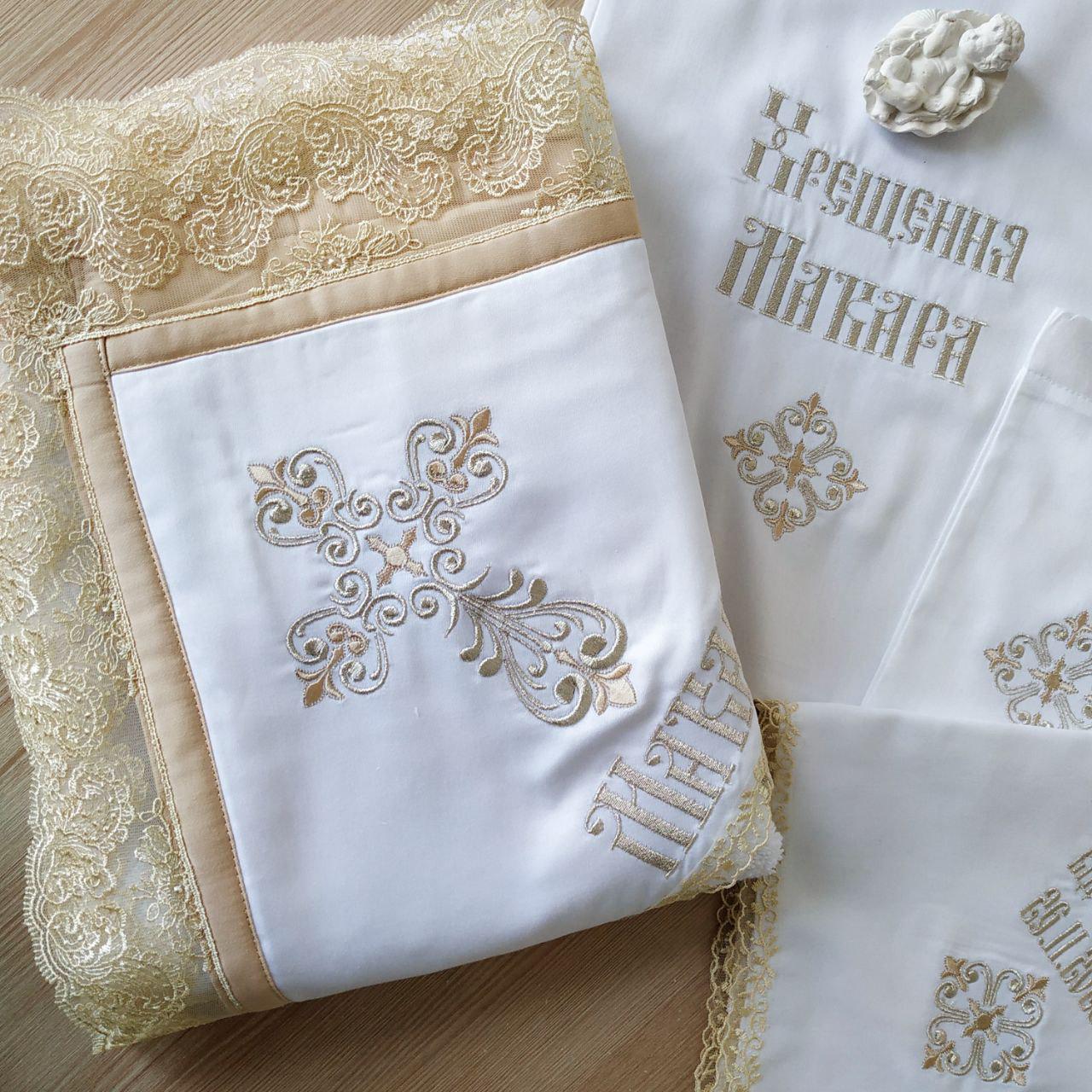 Набор для крещения именной Светлая любовь махровая крыжма/мешочки для локона для хранения (2172877594) - фото 4 Набор для крещения именной Светлая любовь махровая крыжма/мешочки для локона для хранения (2172877594) - фото 4
