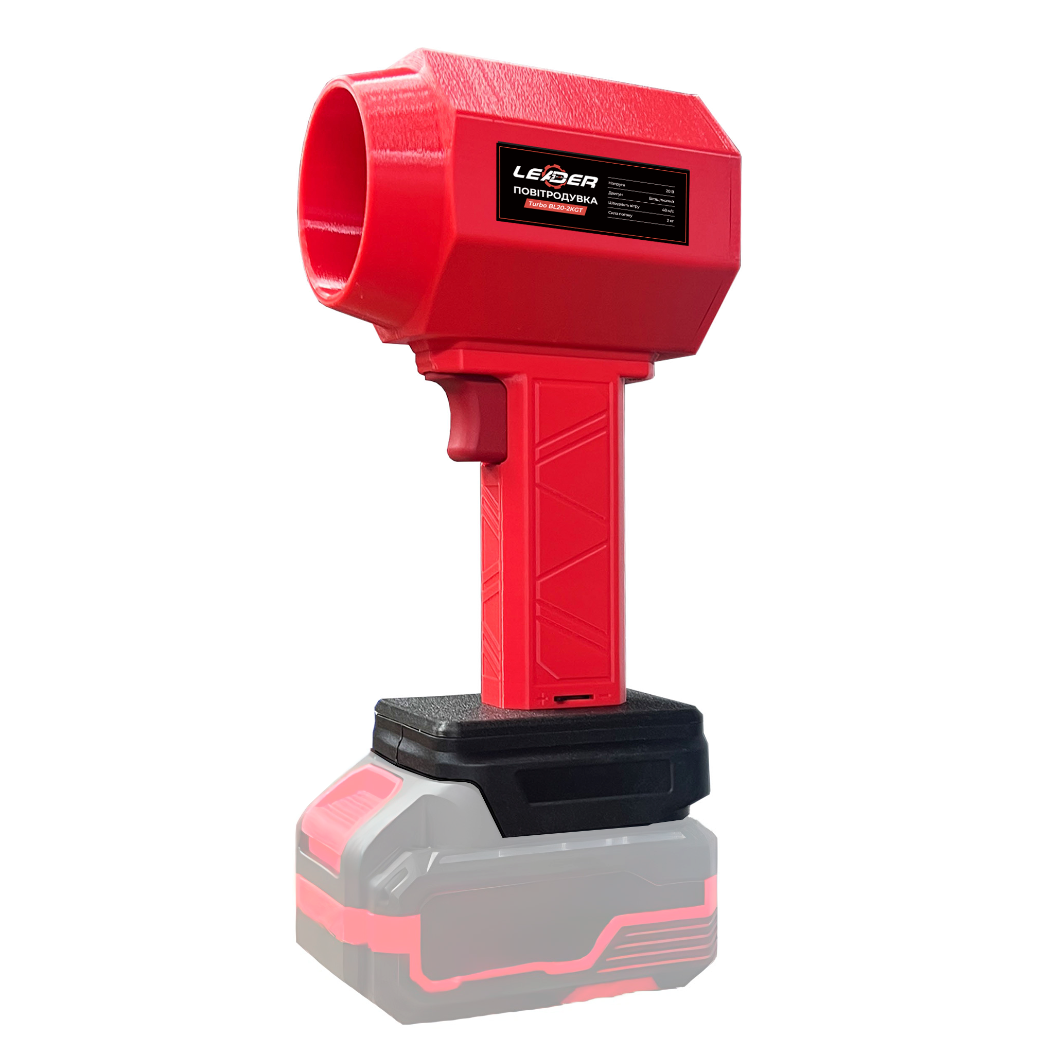 Воздуродувка аккумуляторная Leader Turbo BL20-2KGT (id_3716)